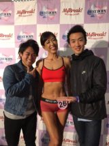 ベストボディジャパン