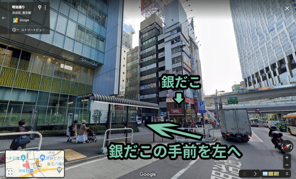 すぐに銀だこがあるので、手前を左折する