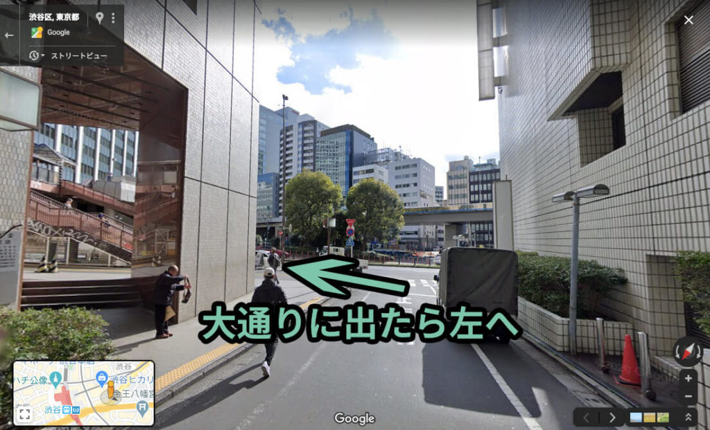 大通りに出たら、左折する