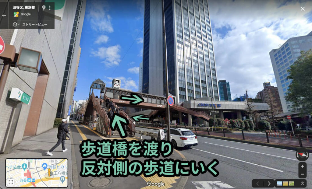 すぐに歩道橋があるので、歩道橋を渡り、反対側の歩道にいく